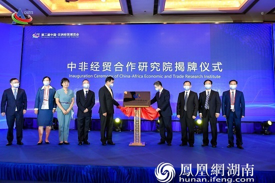 “新起點、新機遇、新作為”，湘豐桑植白茶亮相中國-非洲經(jīng)貿(mào)博覽會