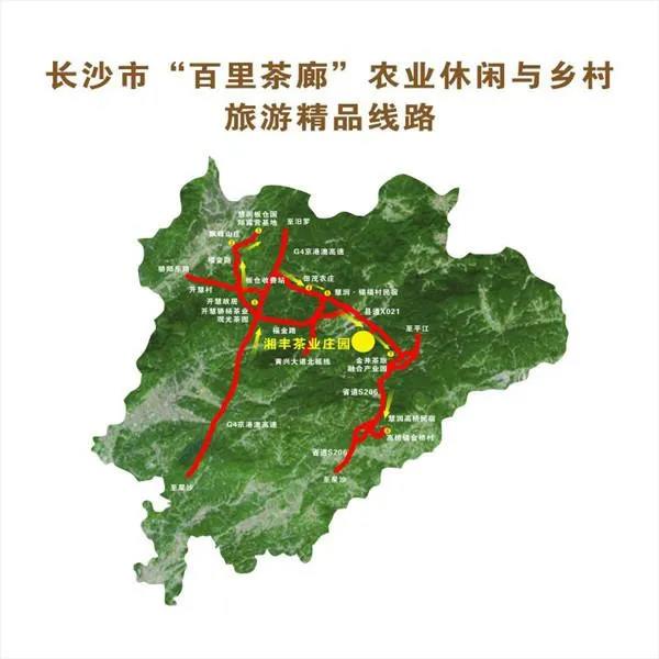 長(zhǎng)沙市“百里茶廊”農(nóng)業(yè)休閑與鄉(xiāng)村旅游精品線路.jpg
