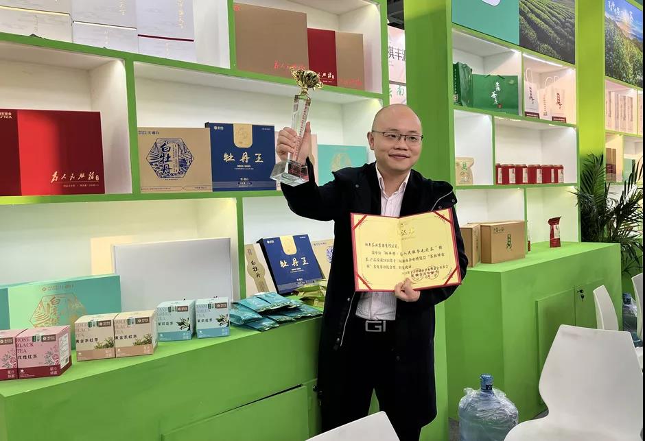 五彩茶香| 2021第十三屆湖南茶業(yè)博覽會開幕，湘豐茶再獲金獎