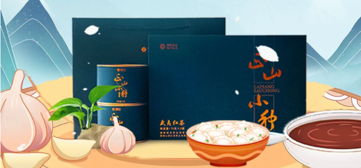 冬至茶至：陽生春又來，茶暖賀新祥