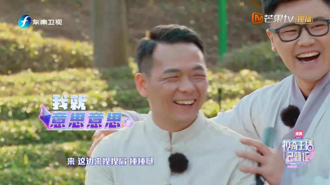 “國茶工匠”——中國制茶能手程孝（湘豐茶業(yè)集團(tuán)有限公司）.png