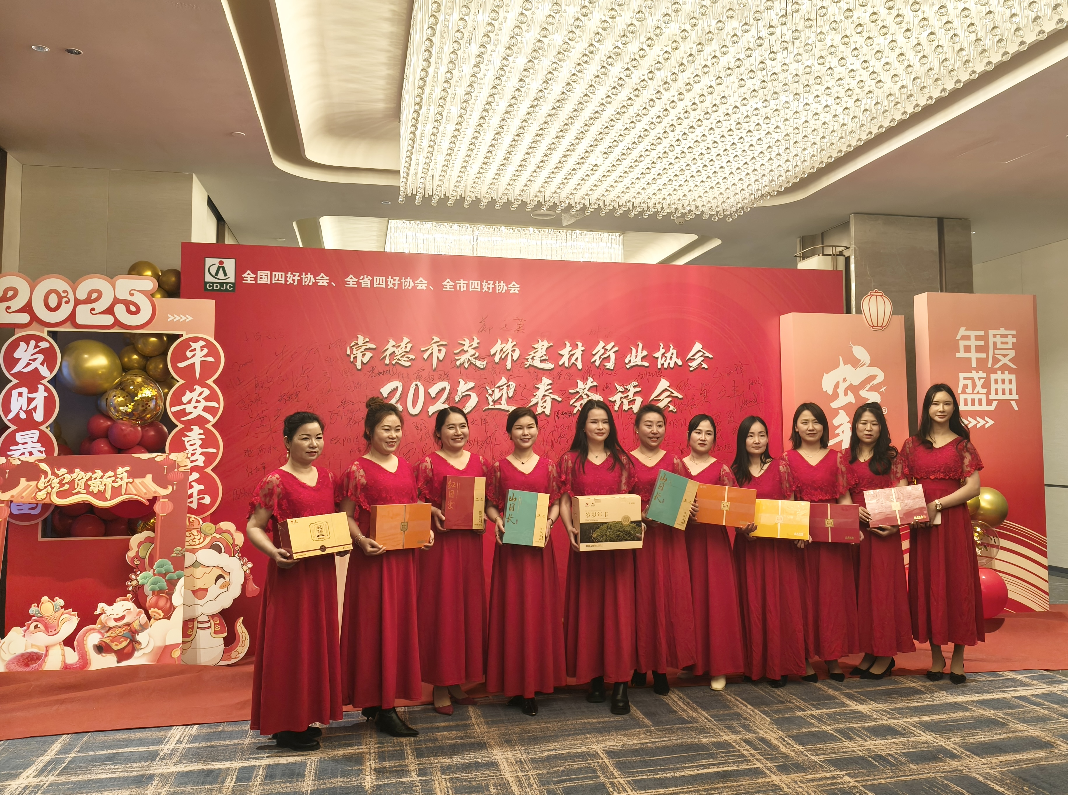 茶香四溢，情滿常德市裝飾建材行業(yè)協(xié)會年會