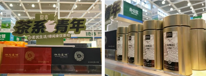 湘豐茶業(yè)香飄綠城！正式入駐鄭州隱春茶葉超市，中原茶友暢享正源好茶！